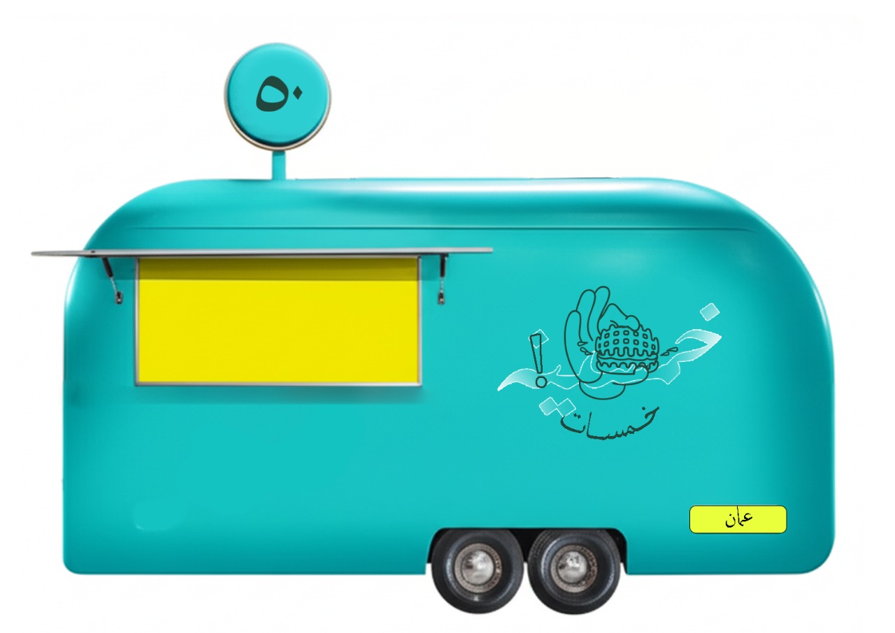 الواجهات والاعلانات